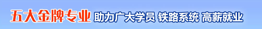 zhuanye.jpg